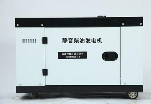 栖霞科克12kw小型柴油发电机组